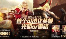 新英雄李信爆料大盗视频,大盗风采，揭秘神秘英雄背后的故事