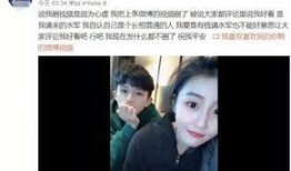 孙书旭前女友爆料视频,揭秘背后惊人真相