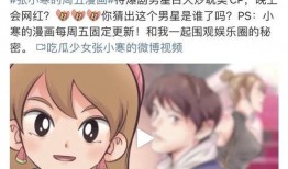 狗仔爆料点头视频,点头视频背后的惊人真相