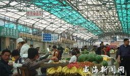 乳山贸易城爆料事件视频,揭秘背后真相