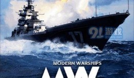 现代战舰活动最新爆料,最新活动情报大起底