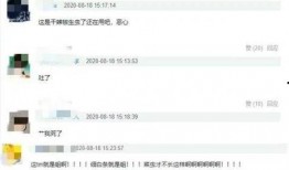小呵呵天涯爆料视频网盘,网盘视频背后的惊人真相